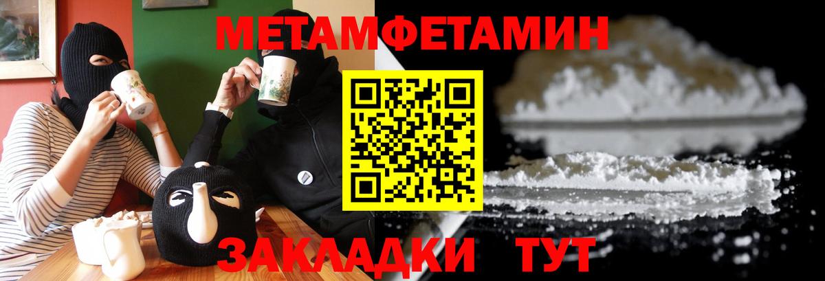 АМФЕТАМИН VHQ  Вход с VPN  АМФЕТАМИН  Димитровград 