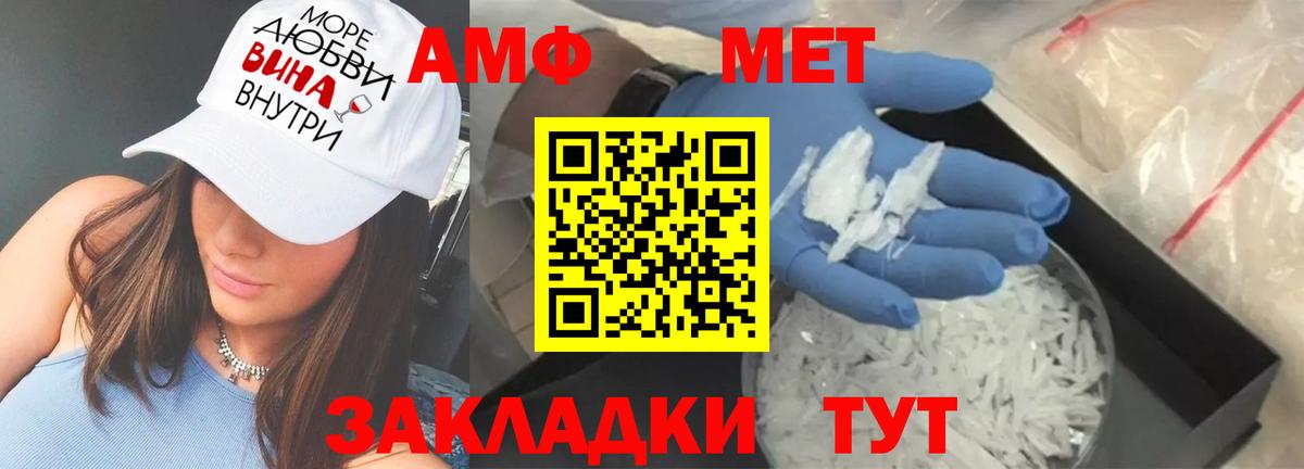 Амфетамин 97% Димитровград