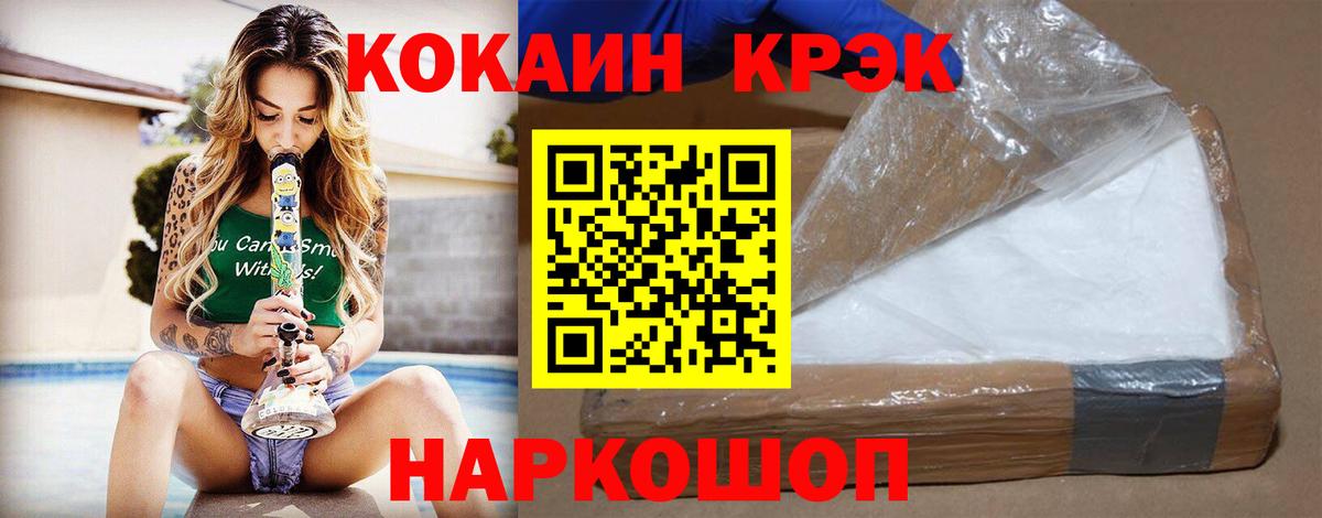 Димитровград  КОКАИН Перу  Кокаин Перу  Вход с VPN 