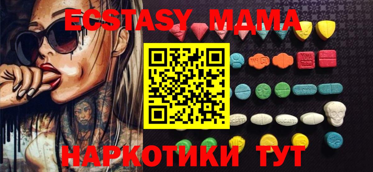 Метамфетамин Димитровград