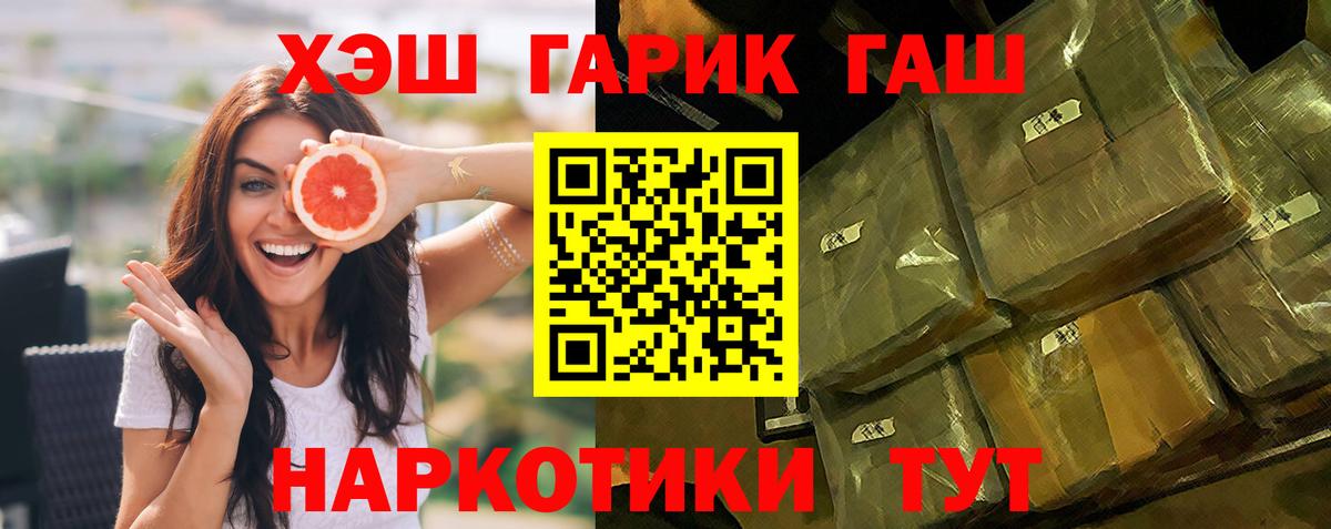 Димитровград  ГАШ Изолятор  Гашиш  Вход с VPN 