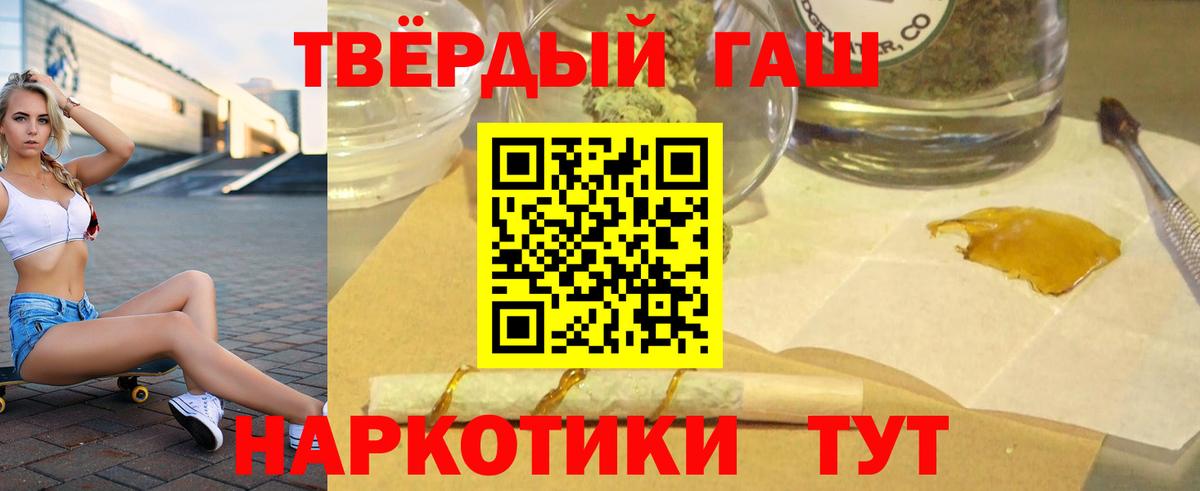 ГАШИШ Изолятор Димитровград