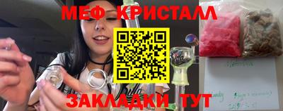 кокаин VHQ Краснознаменск