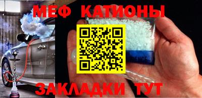 мефедрон Краснокаменск