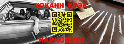 мефедрон Краснокаменск