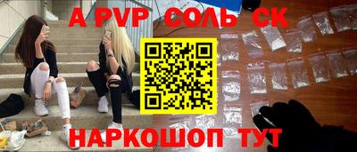 марихуана Краснодар