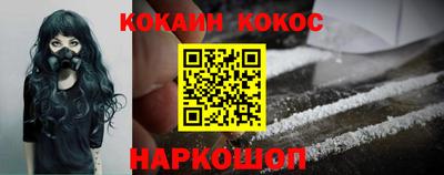 мефедрон Краснокаменск