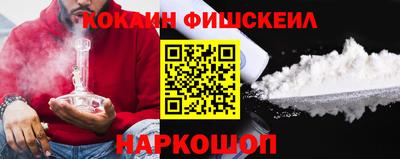 мефедрон Краснокаменск