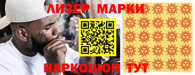 мефедрон Краснокаменск