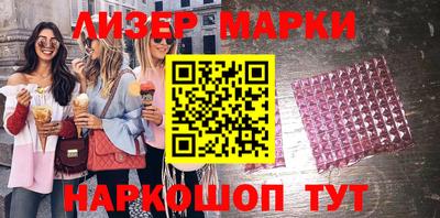кокаин VHQ Краснознаменск