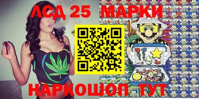 марихуана Краснодар