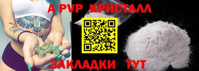 марихуана Краснодар