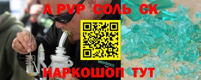 марихуана Краснодар