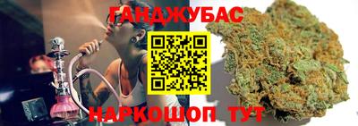 мефедрон Краснокаменск