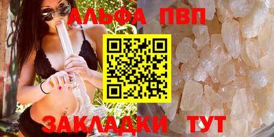 кокаин VHQ Краснознаменск