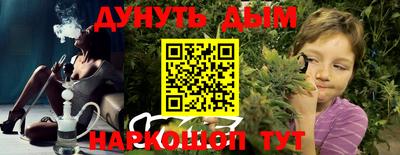 мефедрон Краснокаменск