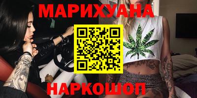 мефедрон Краснокаменск
