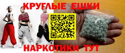 кокаин VHQ Краснознаменск