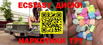 кокаин VHQ Краснознаменск