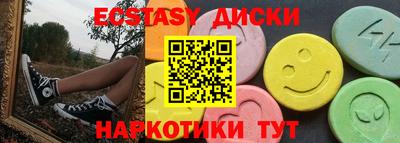 кокаин VHQ Краснознаменск