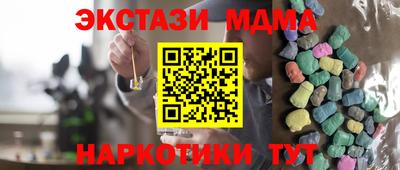 мефедрон Краснокаменск