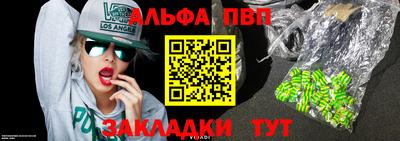 марихуана Краснодар
