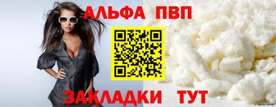 кокаин VHQ Краснознаменск