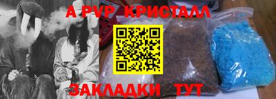 мефедрон Краснокаменск