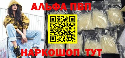 марихуана Краснодар