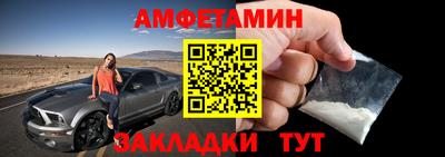 мефедрон Краснокаменск