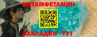 марихуана Краснодар