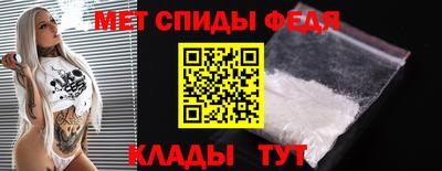 мефедрон Краснокаменск