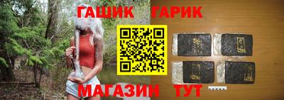 марихуана Краснодар