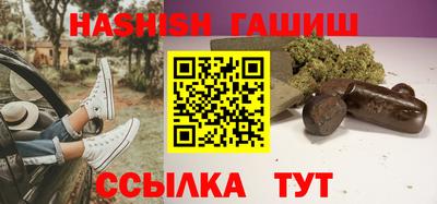 марихуана Краснодар