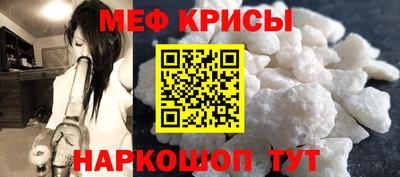 кокаин VHQ Краснознаменск