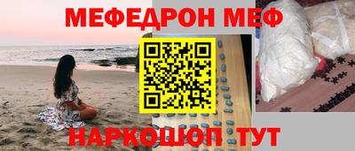 кокаин VHQ Краснознаменск