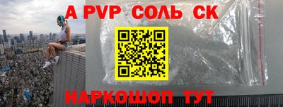 марихуана Краснодар