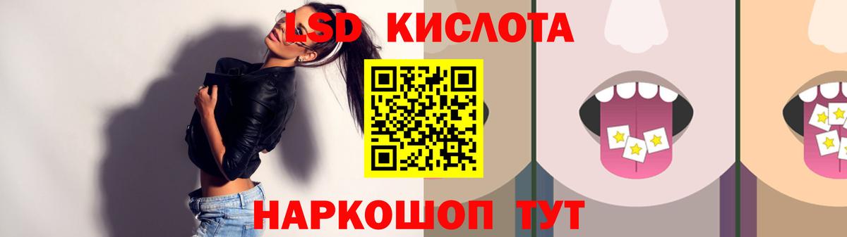 LSD-25 экстази кислота  Вход с VPN  мега как зайти  Лсд 25 экстази ecstasy  Димитровград 