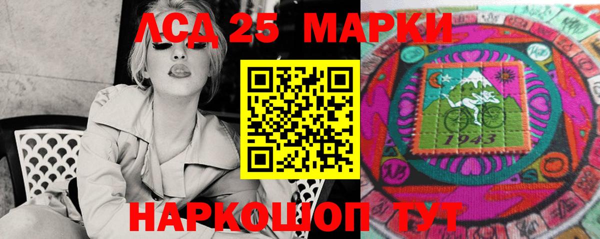 Лсд 25 экстази кислота Димитровград