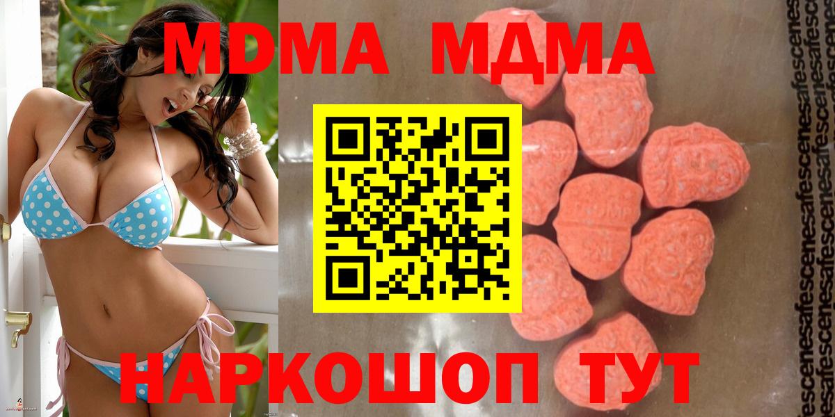 МДМА молли Димитровград