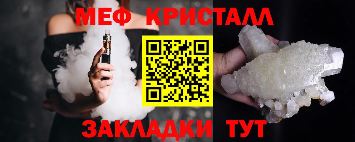 Димитровград  КОКАИН  Каннабис  НБОМе  Вход с VPN  Меф   ГАШ 