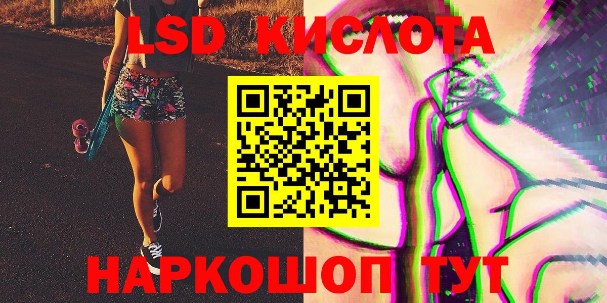 Марки N-bome 1,8мг Димитровград