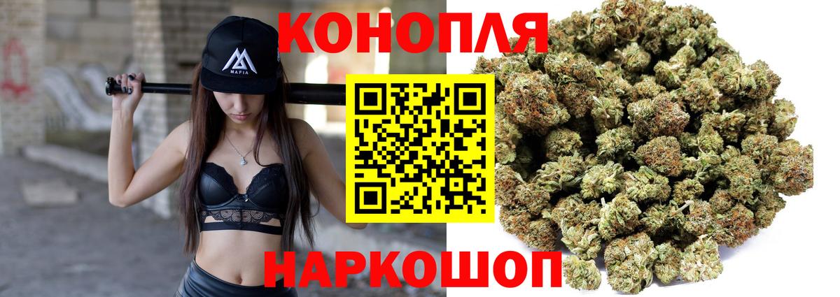 Бошки Шишки ГИДРОПОН Димитровград